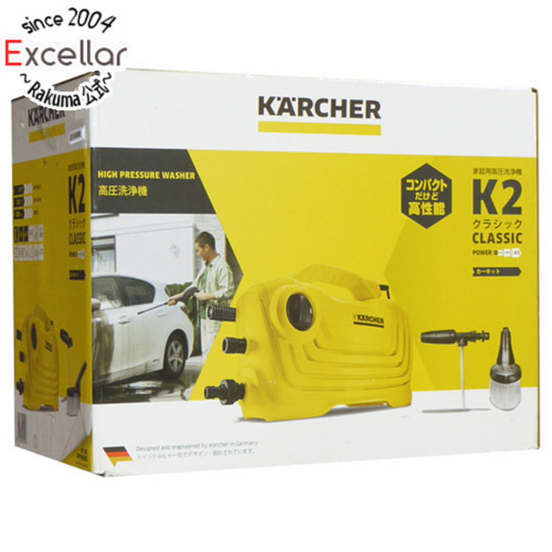 ケルヒャー　高圧洗浄機 K2 クラシック カーキット　1.600-976.0　未使用