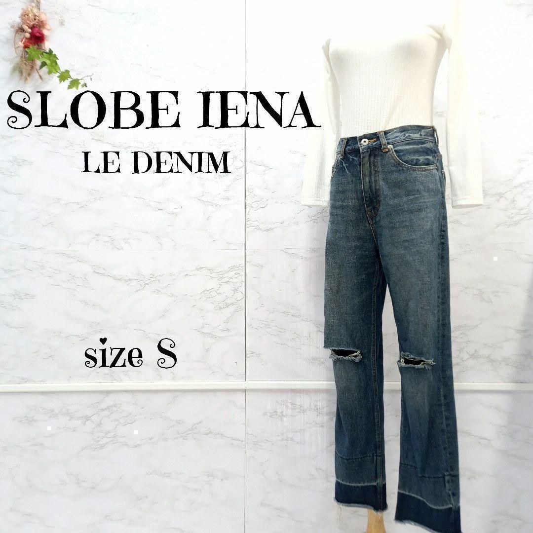 【SLOBE IENA】LE DENIM スキニーデニムパンツ♡36