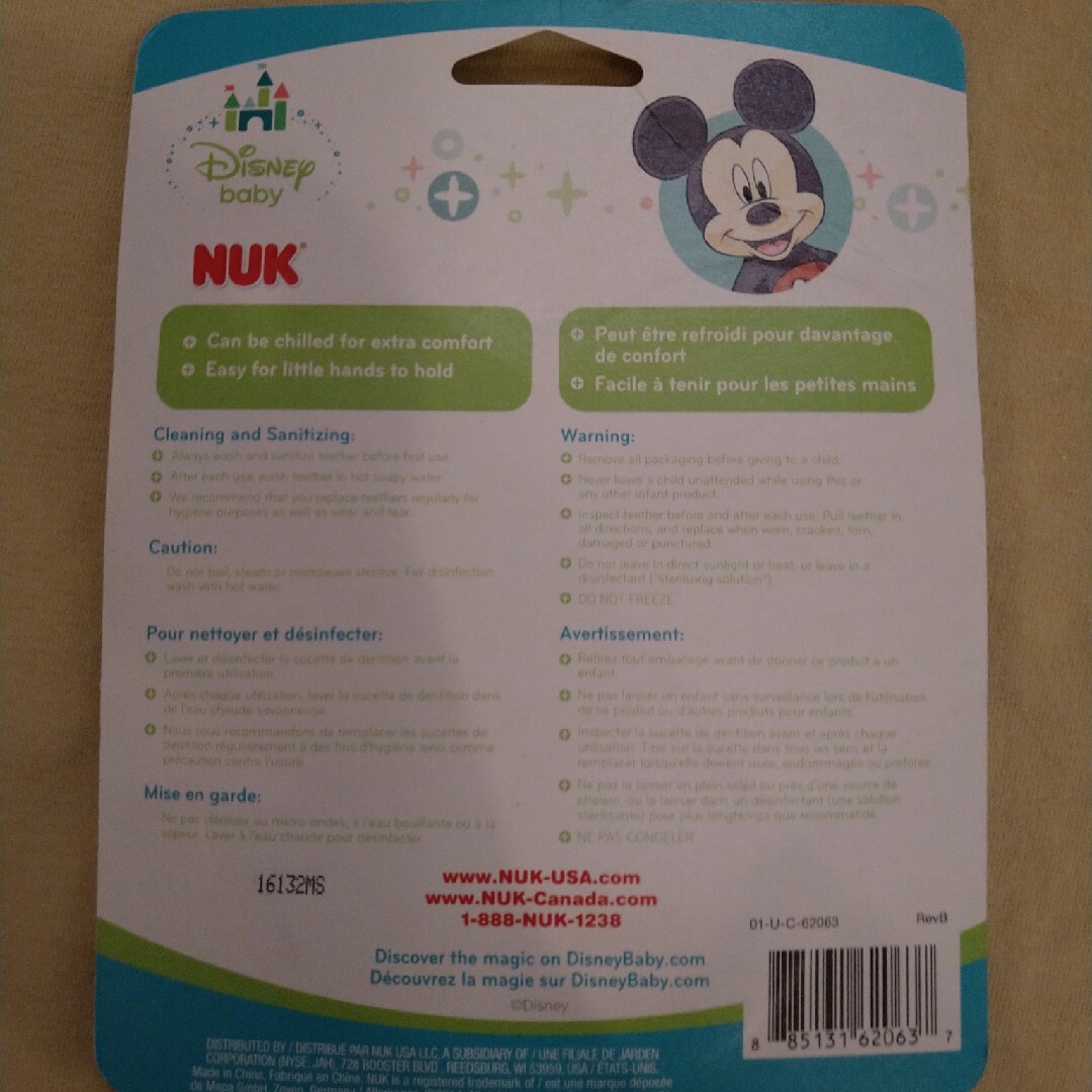 Disney(ディズニー)の☆NUK☆ミッキー☆歯固め☆ キッズ/ベビー/マタニティのおもちゃ(がらがら/ラトル)の商品写真