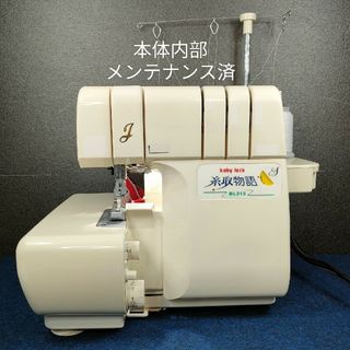 baby lock - ベビーロック 3本糸ロックミシン 糸取物語BL230の通販 by