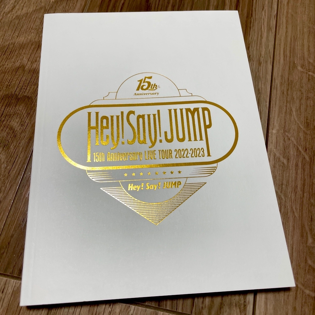 Hey! Say! JUMP(ヘイセイジャンプ)のHey!Say!JUMP 15th ライブフォトブック エンタメ/ホビーのタレントグッズ(アイドルグッズ)の商品写真