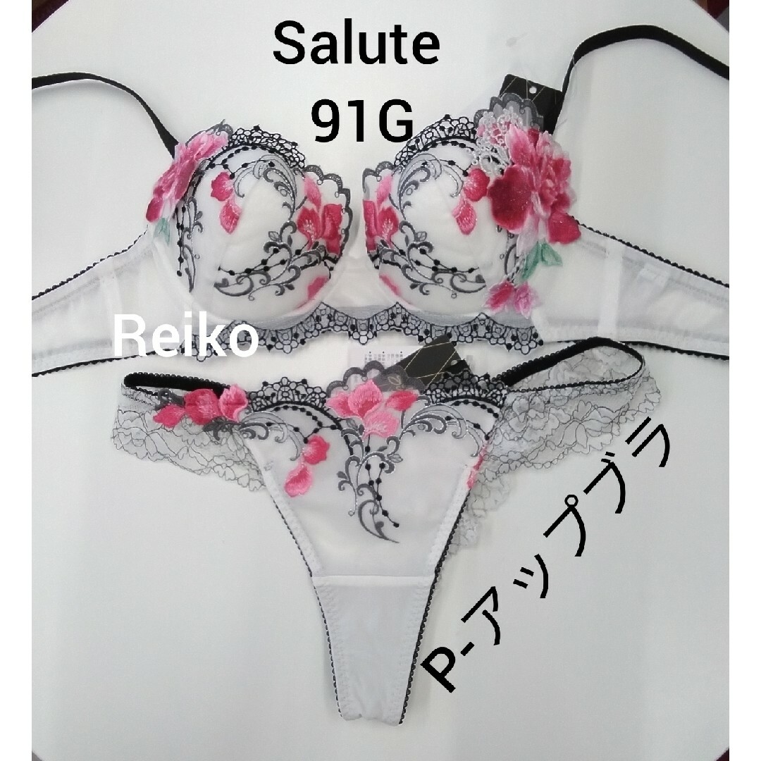 ⚠️ソングＬサイズ発売なしSalute◆89G◆店舗限定◆P-アップブラ\u0026ソングM　Ｌサイズ♥