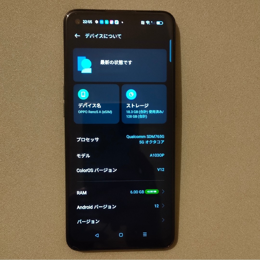 OPPO Reno5 A (eSIM) A1030P 新品未使用 Sブラック