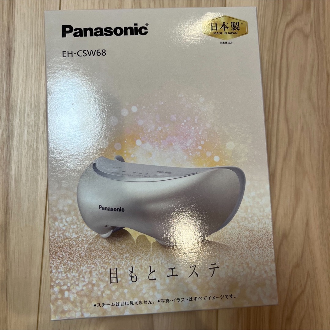 目もとエステ　Panasonic EH-CSW68-N GOLD パナソニック