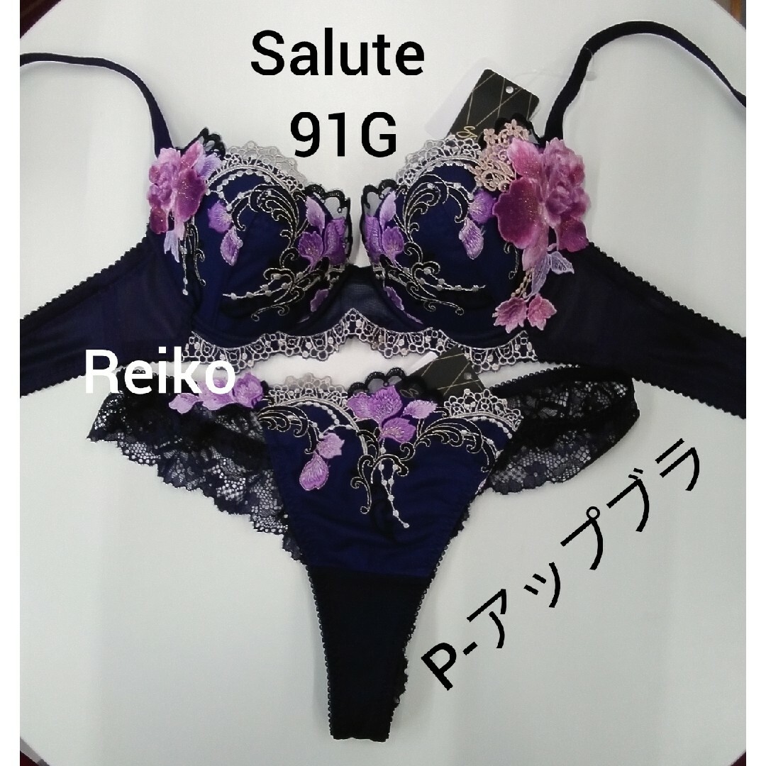 Wacoal - Salute◇91G◇P-アップブラ&ソングM Ｌサイズ♥の+stbp.com.br