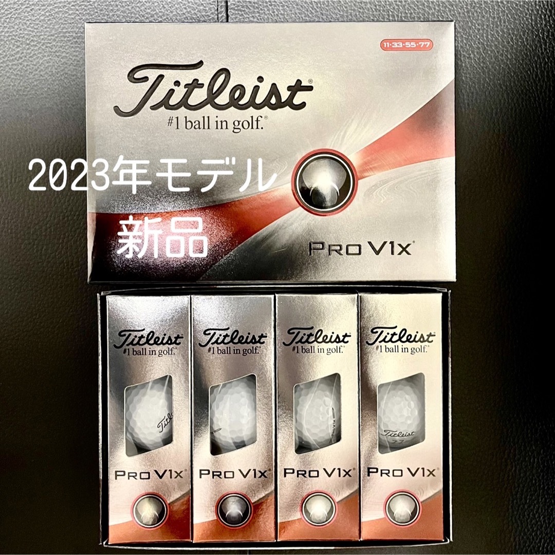 ★新品★タイトリスト ゴルフボール proV1x  ※企業名あり（ローマ字）