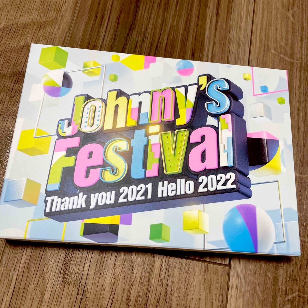 Johnny’s　Festival　～Thank　you　2021　Hello　 エンタメ/ホビーのDVD/ブルーレイ(ミュージック)の商品写真