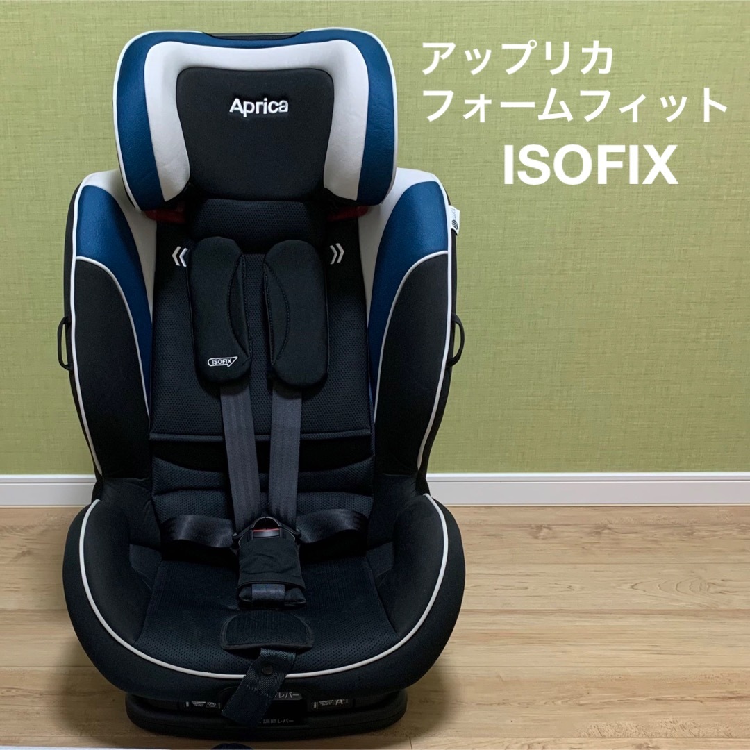 アップリカ フォームフィットAB formfit ISOFIX-