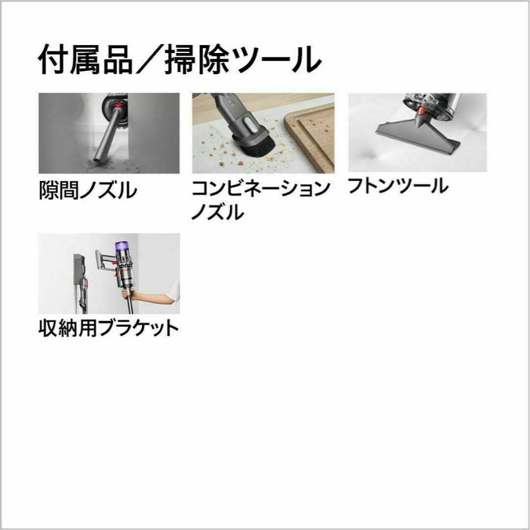 Dyson(ダイソン)のダイソン digital slim+ SV18 FF COM2【新品・未開封】 スマホ/家電/カメラの生活家電(掃除機)の商品写真