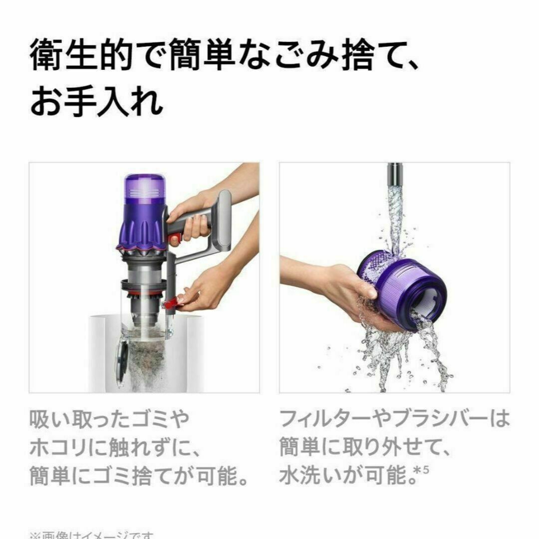 Dyson(ダイソン)のダイソン digital slim+ SV18 FF COM2【新品・未開封】 スマホ/家電/カメラの生活家電(掃除機)の商品写真