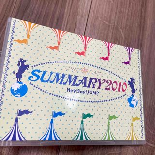 SUMMARY　2010 DVD