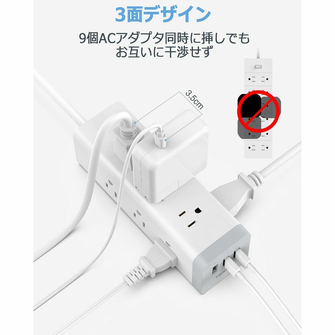 電源タップ 延長コード 2m usb コンセントタップ 雷ガード 9個ACコンセ