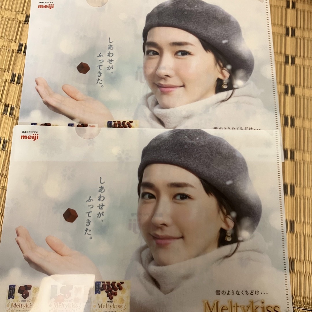 明治Meltykiss 新垣結衣さん A4クリアファイル 2枚セットの通販 by