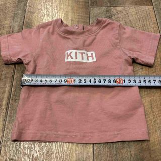 KITH Kids Avery Short Green キッズショートパンツ