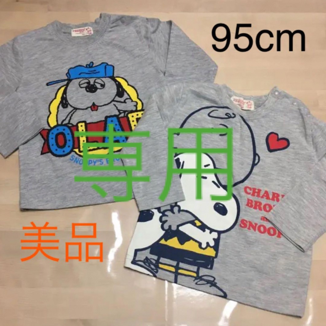 Design Tshirts Store graniph(グラニフ)のとと様専用　4点 キッズ/ベビー/マタニティのキッズ服男の子用(90cm~)(Tシャツ/カットソー)の商品写真