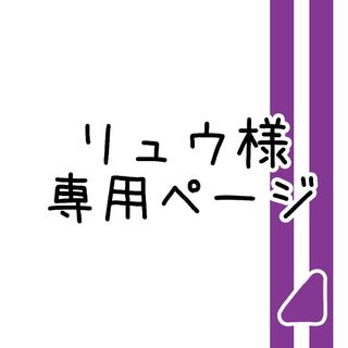 乃木坂46（ブラック/黒色系）の通販 1,000点以上 | 乃木坂46を買うなら