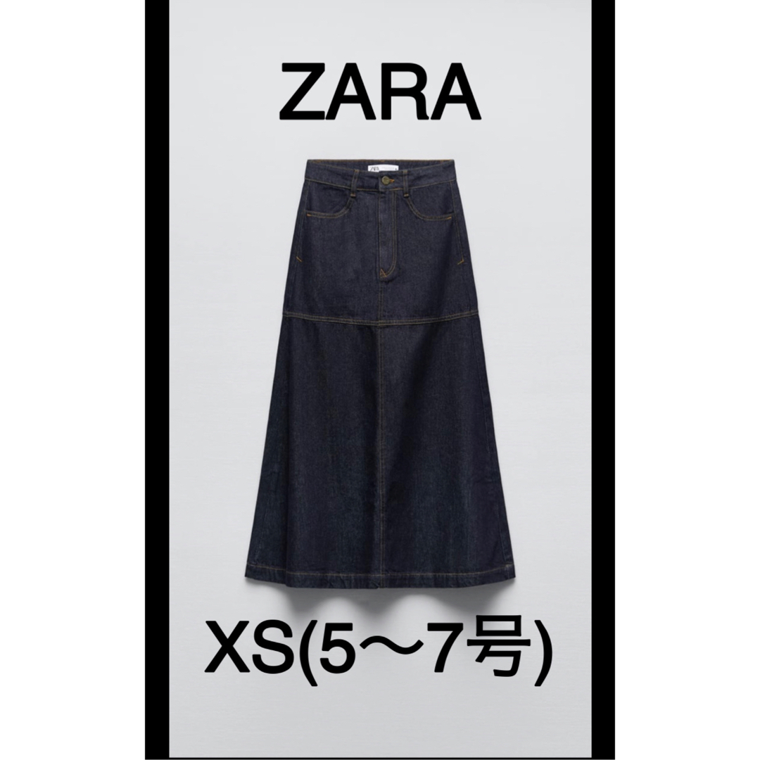 【今期完売】ZARA ミディ丈デニムスカート　インディゴブルー　【希少サイズ】