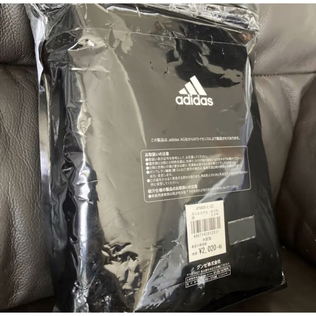 adidas(アディダス)の新品 グンゼ アディダス L メンズ adidas 半袖 白 メンズのトップス(Tシャツ/カットソー(半袖/袖なし))の商品写真