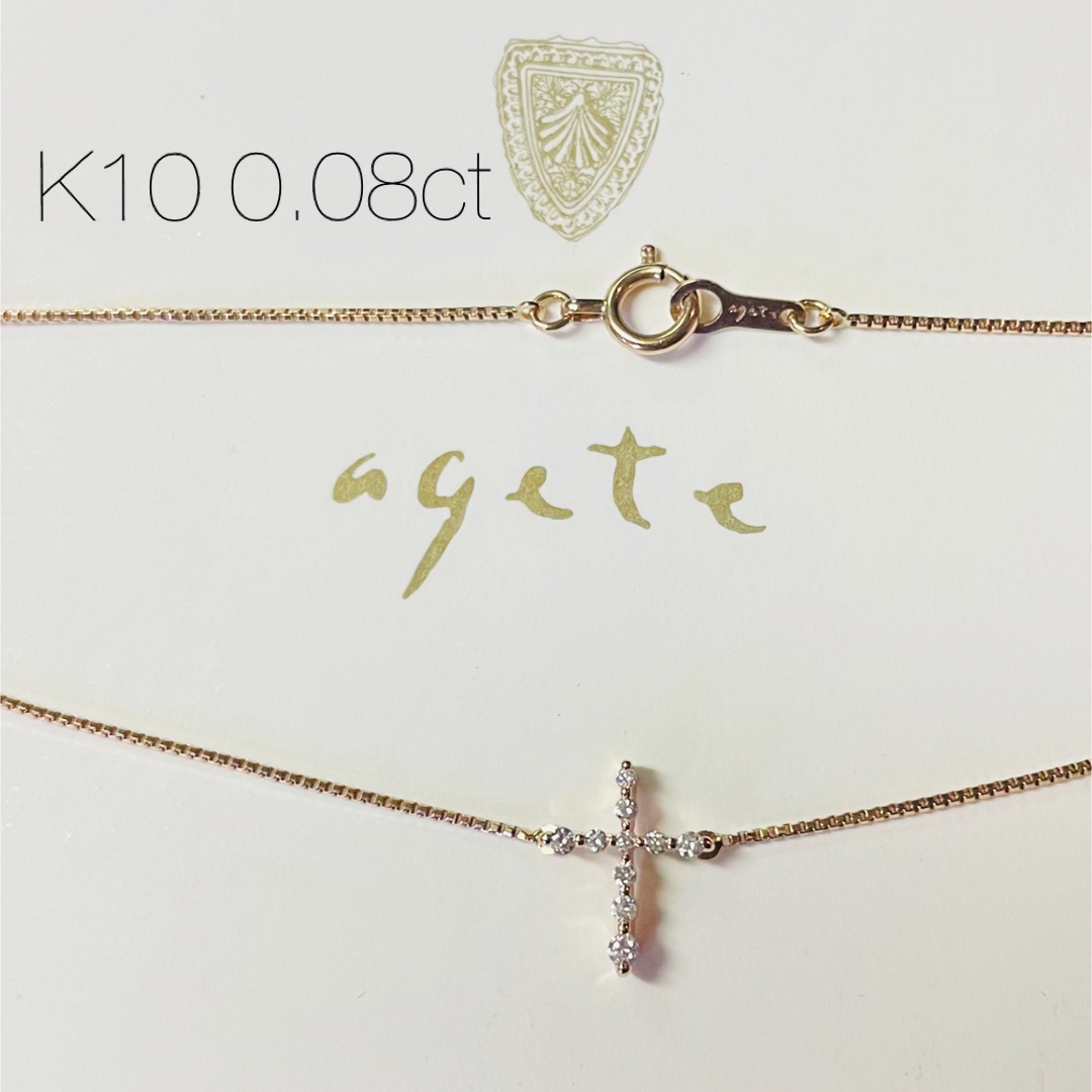 agete】K10クロスモチーフ ダイヤモンドネックレス/0.08-