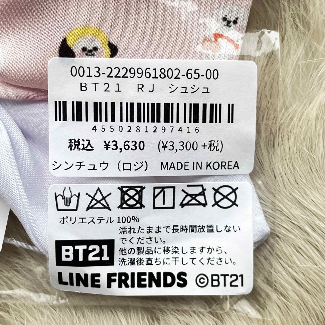 新品未使用　BT21 KOYA サマンサシルヴァコラボアクセサリー3点セット