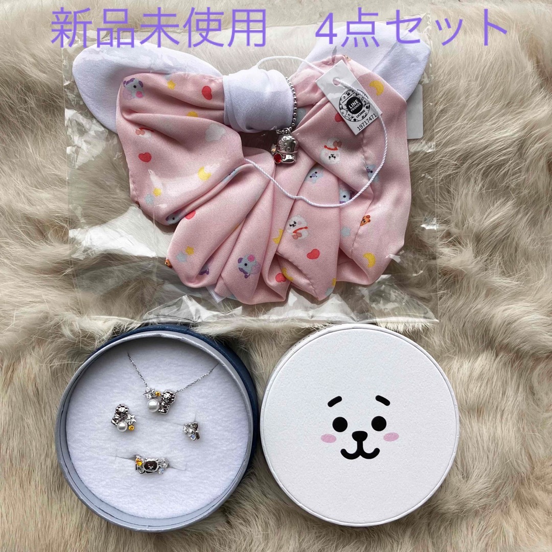 【最終値下げ★新品】サマンサシルヴァ BT21 TATA アクセサリー 3点