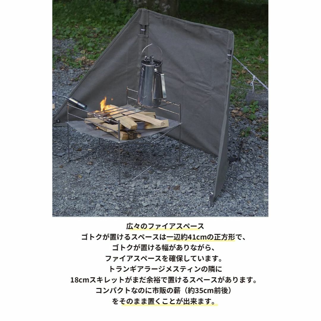 キャンピングムーン（CAMPING MOON） A3型 ソログリル ラージ オー