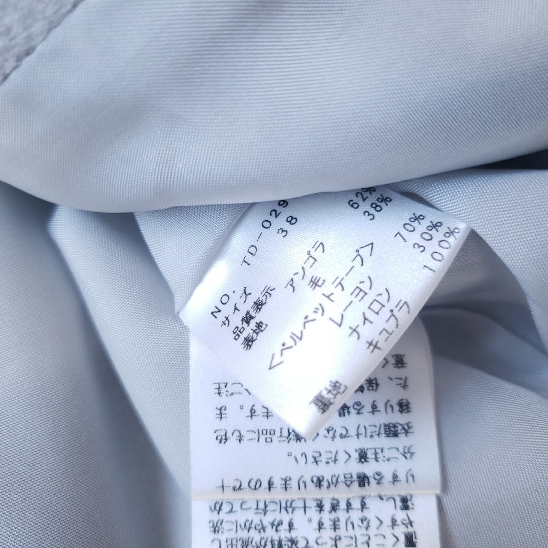 M'S GRACYアンゴラロングコート グレー 丸襟 グラデーション M'S GRACYアンゴラロングコート グレー 丸襟 グラデーション