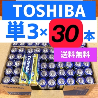 トウシバ(東芝)の最安値　アルカリ乾電池 単3×30本 東芝 TOSHIBA 単三電池 単３(その他)