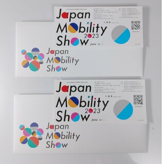 ジャパンモビリティショー2023ペアチケット(その他)