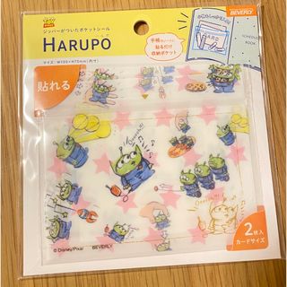 ディズニー(Disney)のHARUPO ジッパーがついたポケットシール リトルグリーンメン(シール)