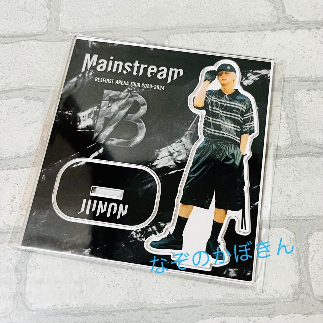 BE:FIRST - BE:FIRST ジュノン アクスタ Mainstreamの通販 by BE:FIRST - BE:FIRST ジュノン アクスタ Mainstreamの通販 by