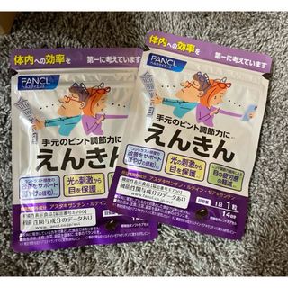 FANCL - ファンケル 大人のカロリミット 15回分 10袋の通販 by しずか