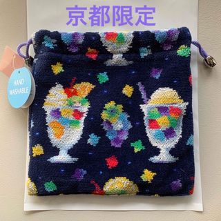 フェイラー(FEILER)の京都高島屋 限定 フェイラー FEILER 喫茶ソワレ 巾着 LOVERARY(ポーチ)