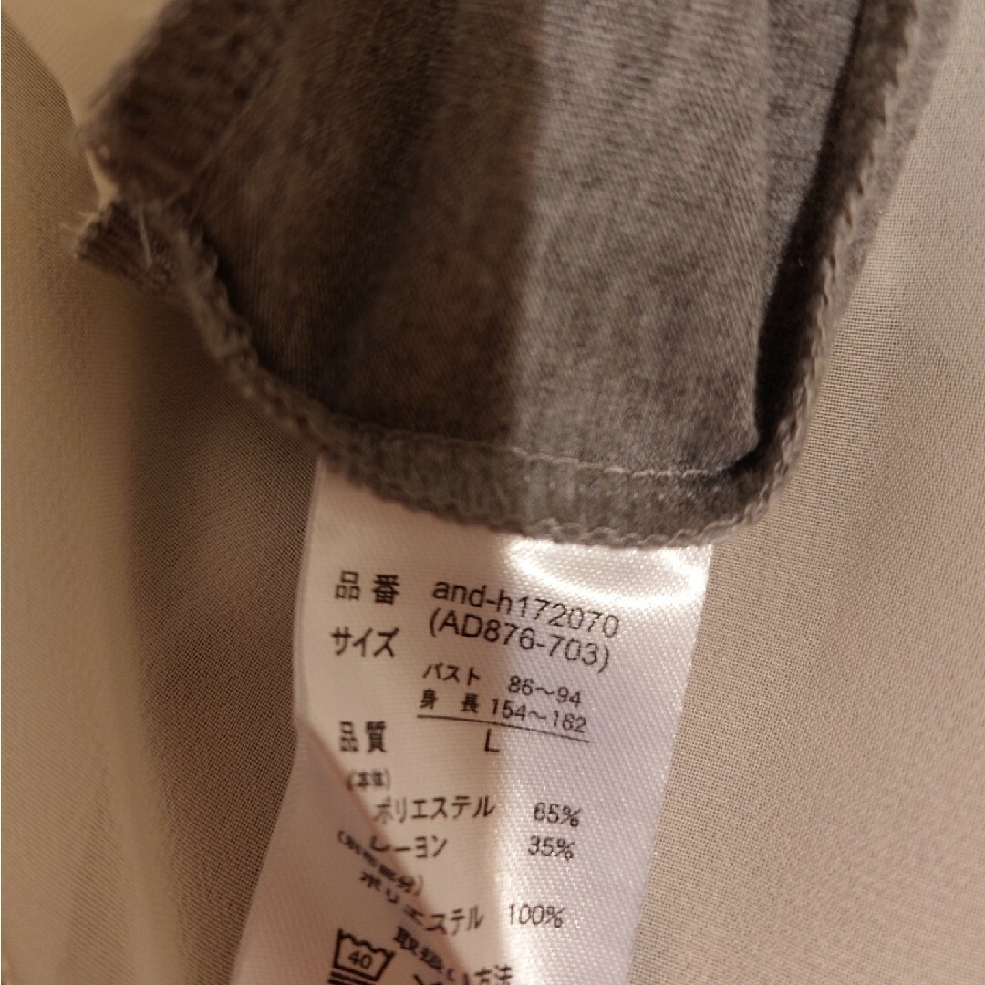 裾シフォン切替タンクトップ レディースのトップス(タンクトップ)の商品写真