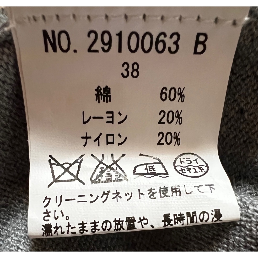 DOUBLE STANDARD CLOTHING(ダブルスタンダードクロージング)のダブルスタンダード　ロゴニット レディースのトップス(ニット/セーター)の商品写真