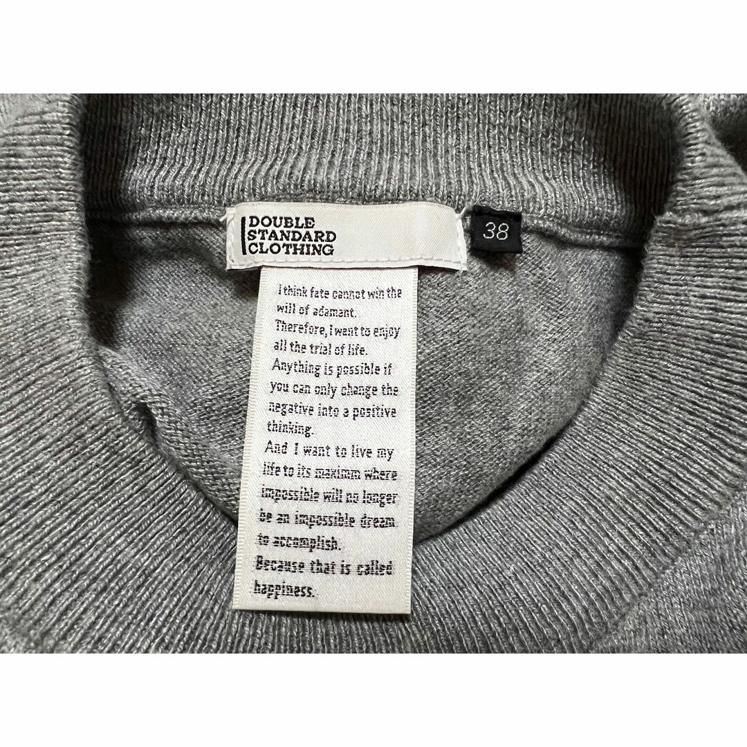 DOUBLE STANDARD CLOTHING(ダブルスタンダードクロージング)のダブルスタンダード　ロゴニット レディースのトップス(ニット/セーター)の商品写真