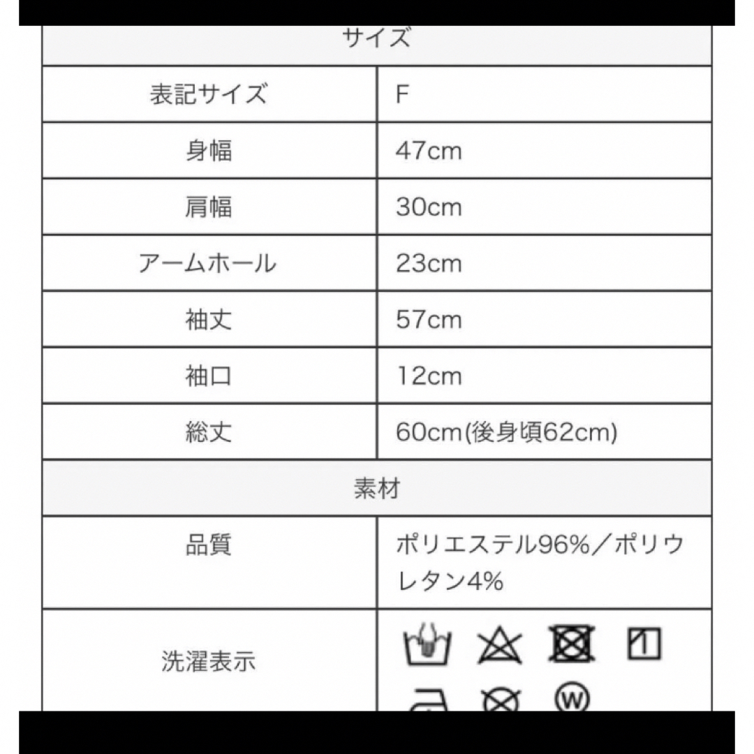 値下げ中　trefle＋1 トレフルプラスワン レディトップス パール ブラウス