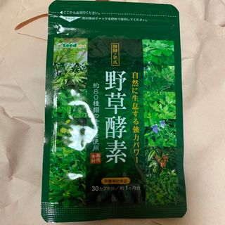 野草酵素　約１ヶ月分(その他)