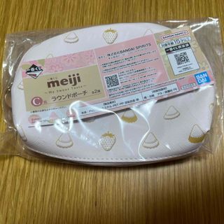 メイジ(明治)の【新品】meiji 一番くじ　アポロ柄　ラウンドポーチ(ポーチ)