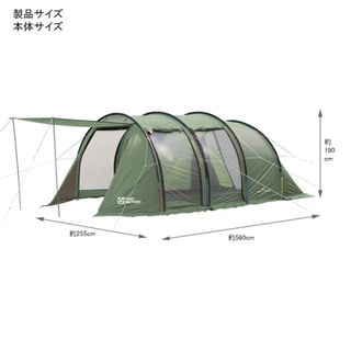 テントファクトリー(TENT FACTORY)のテントファクトリー　2ルームテント限定カラー（ルーフ付）TF-4STU2-NL(テント/タープ)