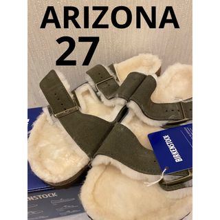 ビルケンシュトック ARIZONA アリゾナ　グリーン　ボア　ファー　42