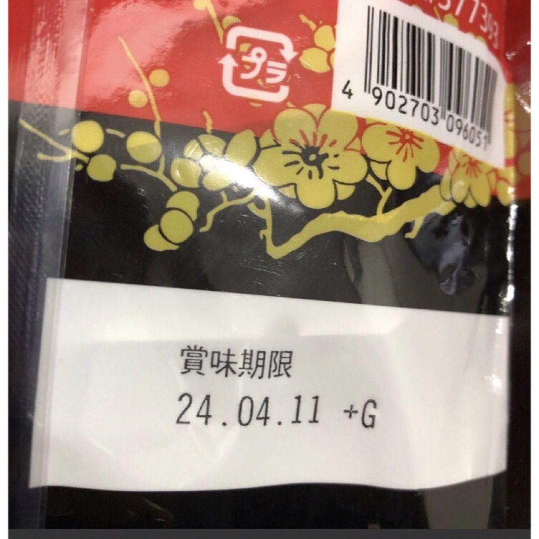 コストコ(コストコ)のコストコ 🐷豚汁 🐷20食入り    1袋     未開封 食品/飲料/酒の加工食品(インスタント食品)の商品写真