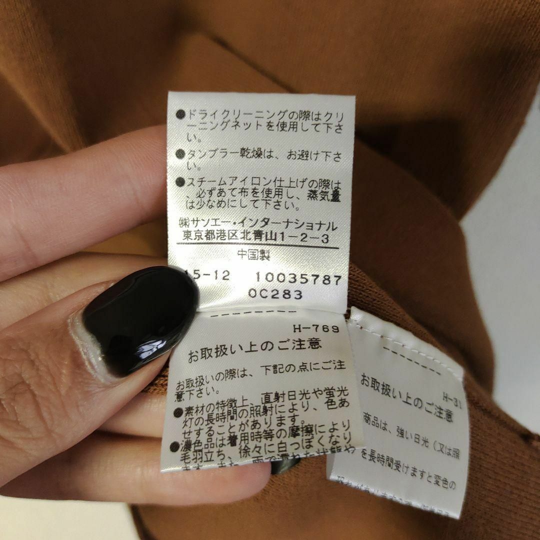 ADORE - 1915超美品 アドーア ニット 38 ハイネック カジュアル 5分袖