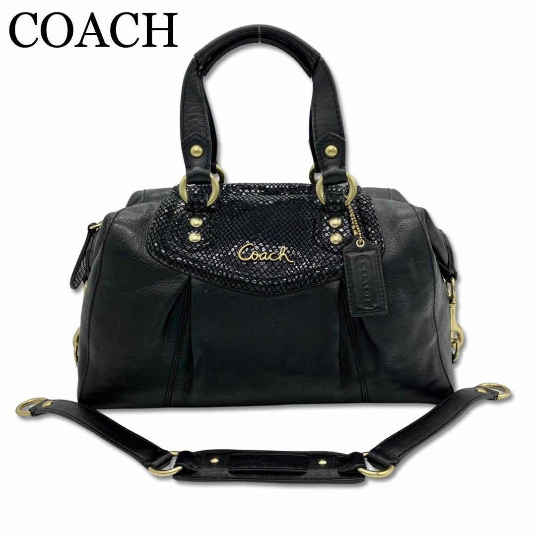 COACH 黒 レザー 2way ハンドバッグ ショルダーバッグ