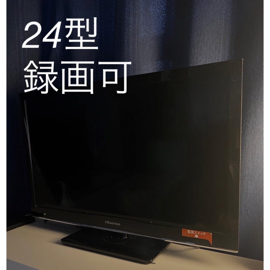 24型 テレビ 録画機能付き-