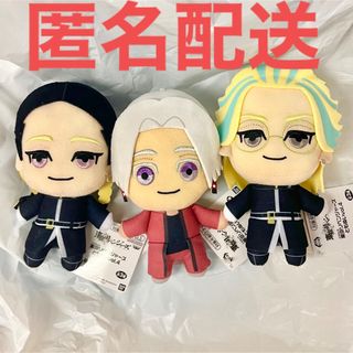 トウキョウリベンジャーズ(東京リベンジャーズ)の東京リベンジャーズ 東リべ ともぬい ぬいぐるみ vol.4 全3種(ぬいぐるみ)