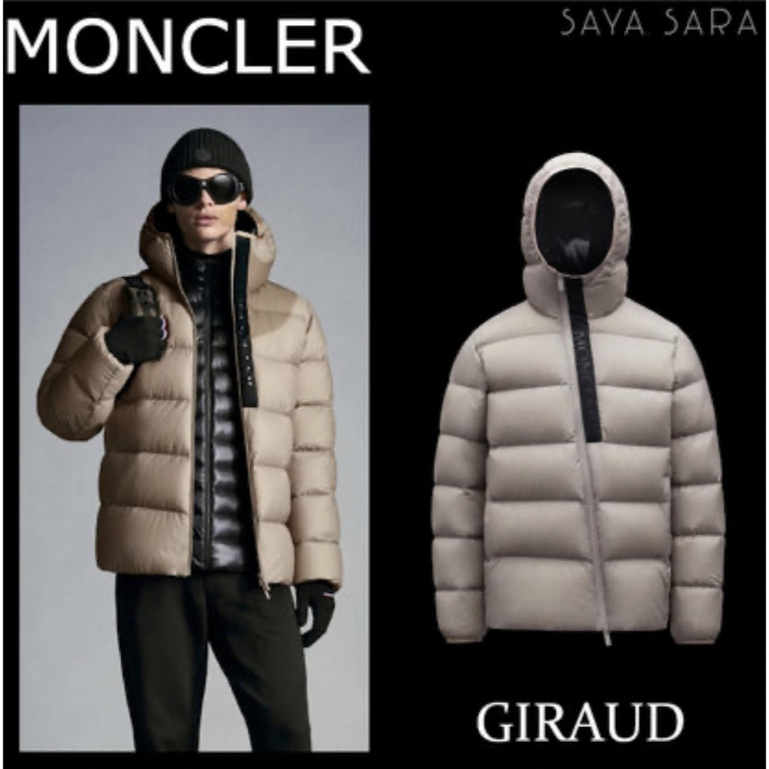 MONCLER(モンクレール)のMONCLER GIRAUD(モンクレールジロード） メンズのジャケット/アウター(ダウンジャケット)の商品写真