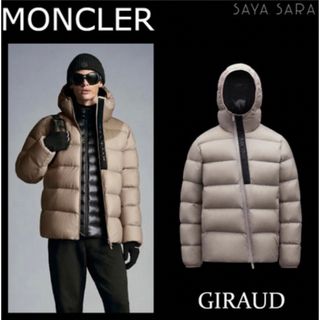 モンクレール(MONCLER)のMONCLER GIRAUD(モンクレールジロード）(ダウンジャケット)