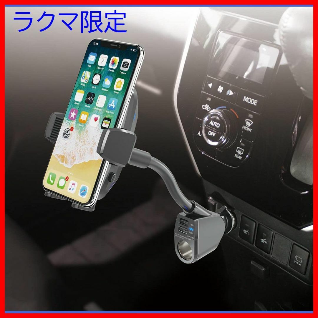 ラクマ限定　ペルシード 車内用品 スマホホルダー コードレス自動開閉スマホホルダ