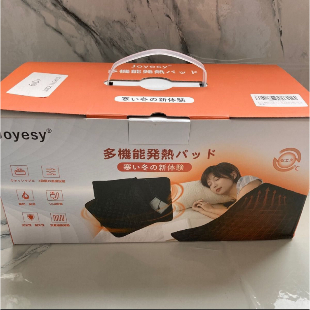 発熱パッド 寝袋用発熱パッド 電熱パッド USB